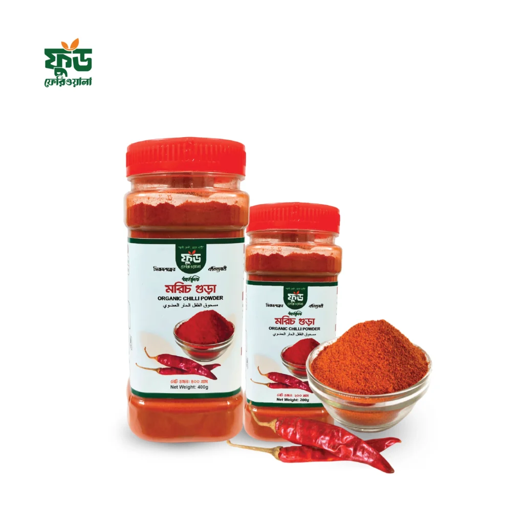 Chilli Powder