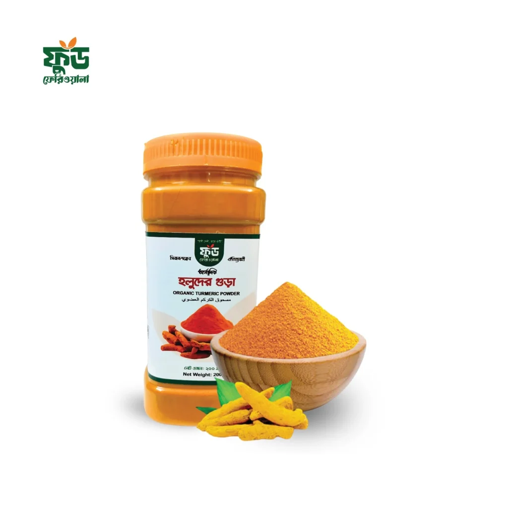 Turmeric Powder