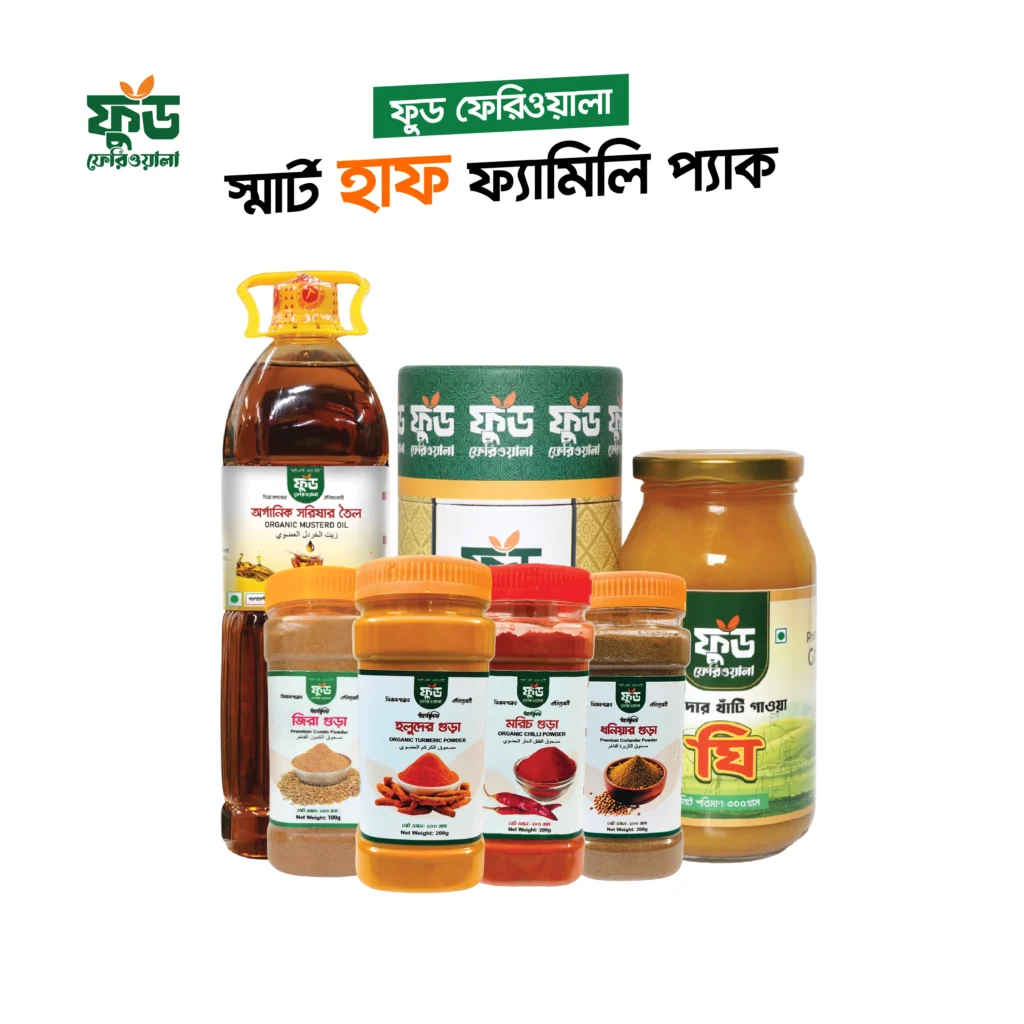 Smart Half Family Pack